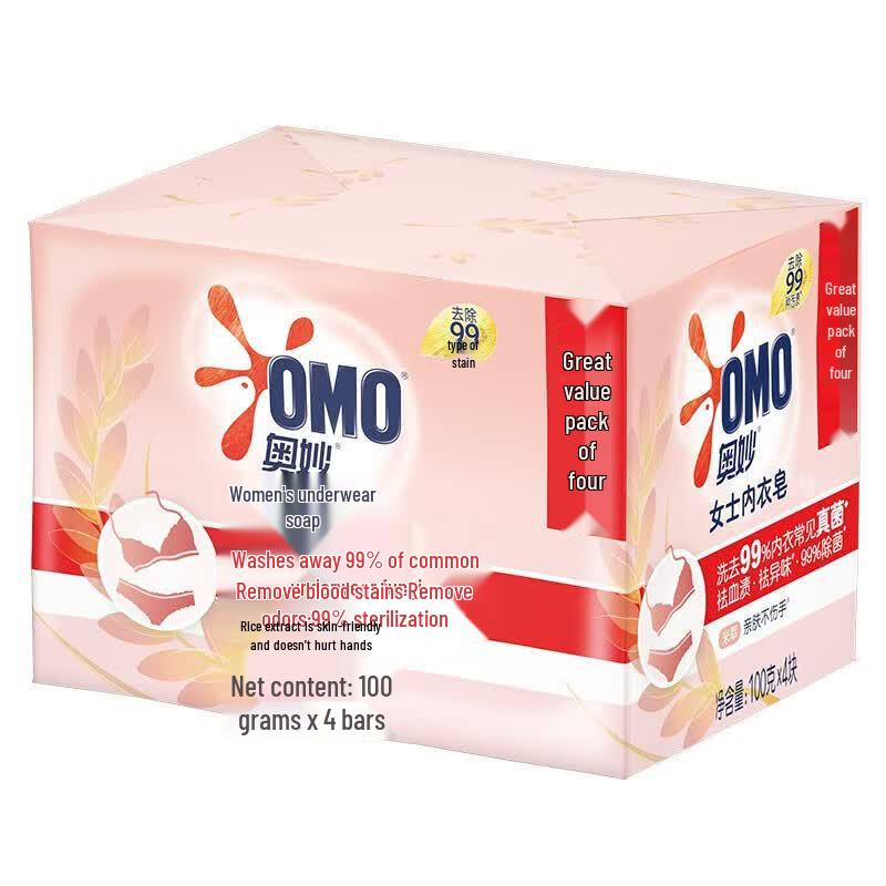 OMO Rice Extract Antibacterial Underwear & Laundry Bar Soap