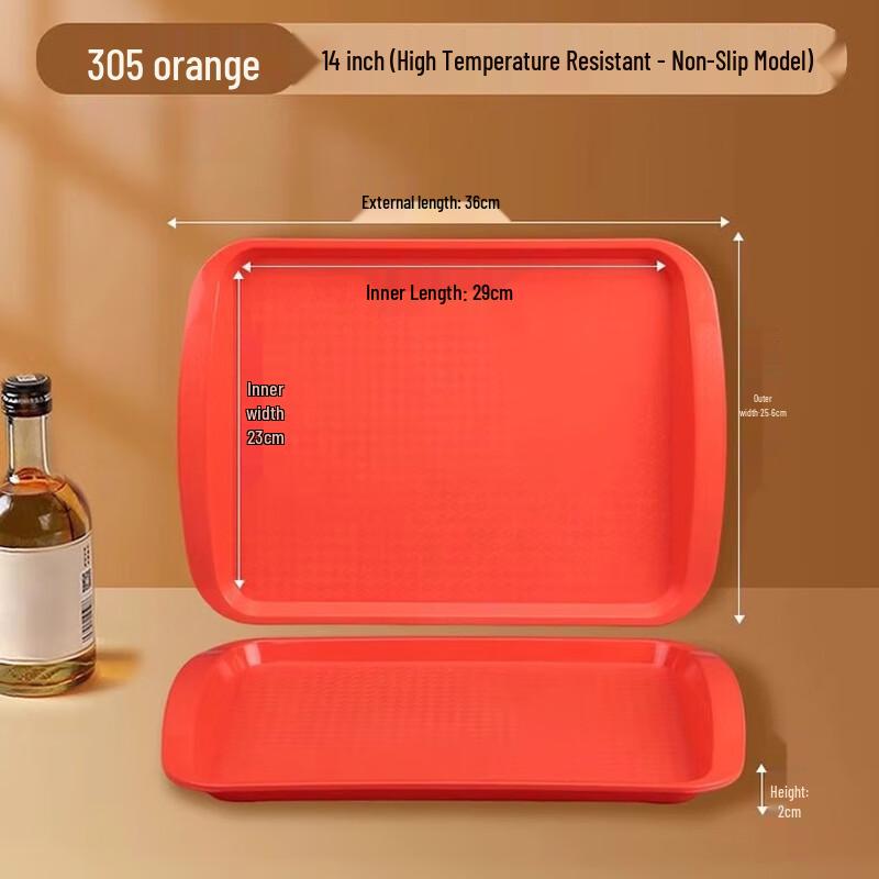 Толстый нескользящий пластиковый поднос для подачи (коммерческий)