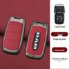 Dodge C-type Key Case