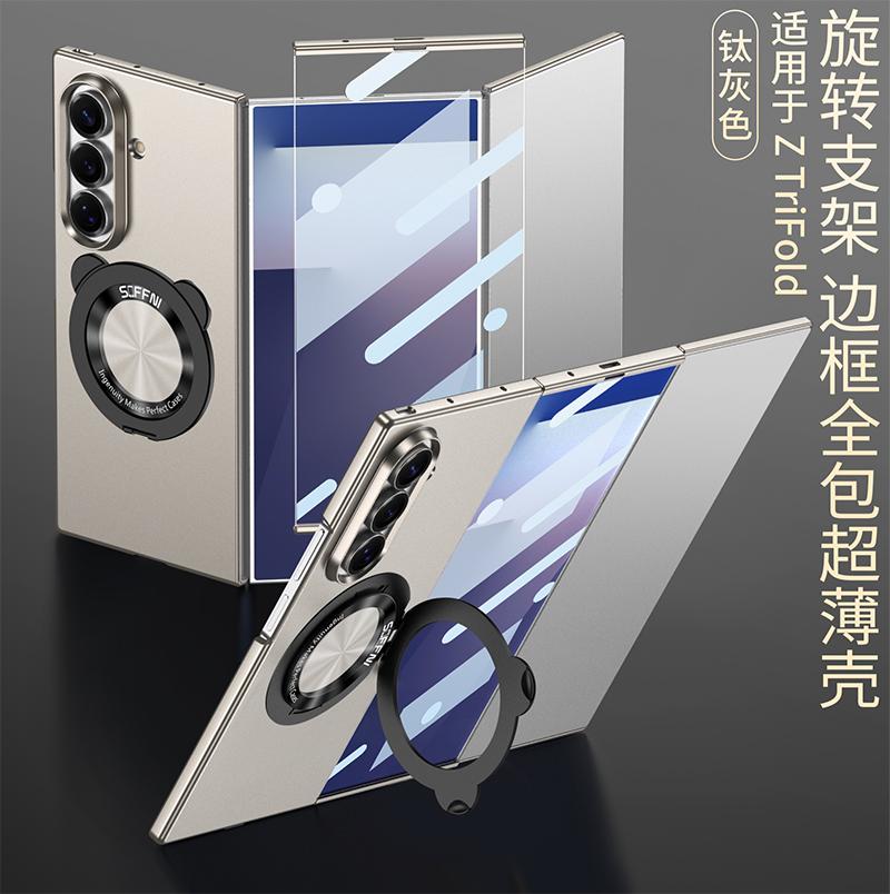 For Samsung Galaxy Z TriFold full-cover phone case, with magnetic stand, integrated case and film Samsung Galaxy Z TriFold