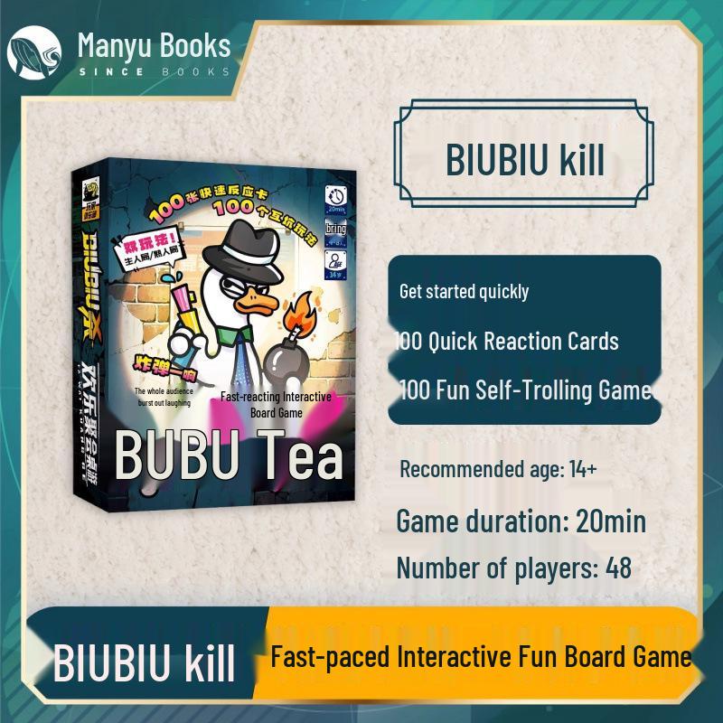 

Genuine Biubiu Kill: Fast-Paced Backstabbing Card Game for 4-8 Players