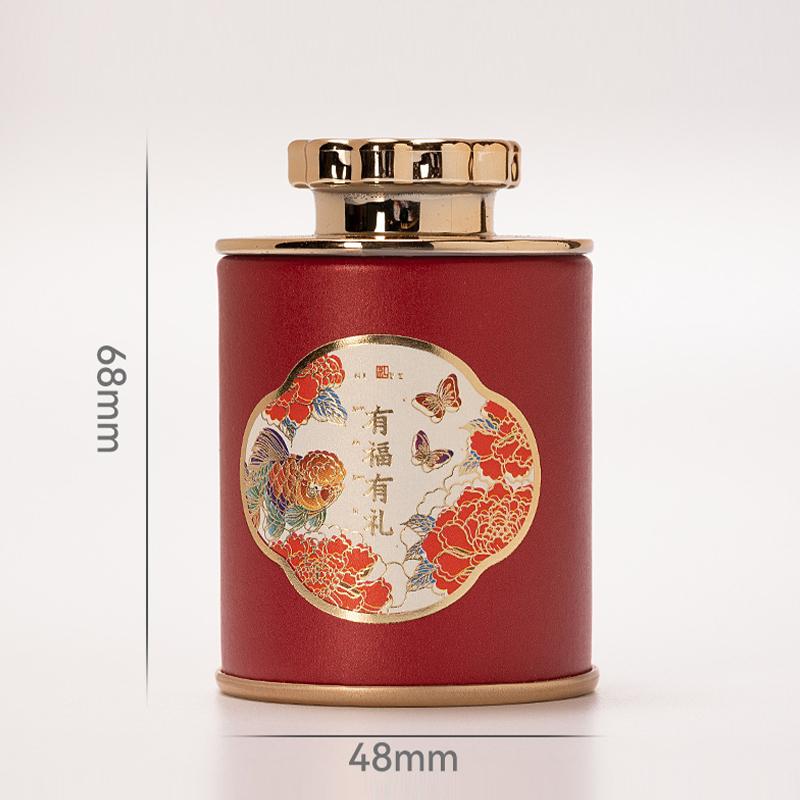 Retro Chinese Style Empty Tea Tin Can Household Tea Sealed Jar Portable Travel Small Tea Box Paper Storage Can