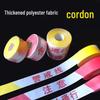 Red and White Safety Warning Barrier Tape