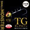 Daiwa Tungsten Hairtail Boat Hairtail Tenya SS40 Glow Zebra Tenya, TG, Yellow-Green