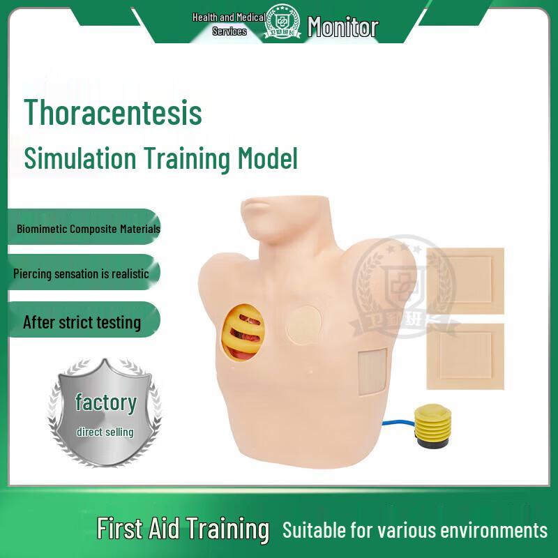 TGuard Combat Trauma Chest Puncture Training Module