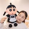 Latest Funny Crayon Shin Chan Maid Doll Stuffed Plush Toy, Cartoon Anime Cute Children's Birthday Gift, Fun Doll