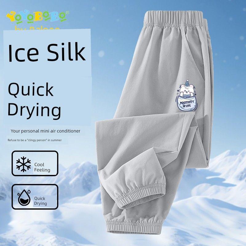Baleno Kids Ybb Series Children's Quick-Dry Pants 2025 Summer Boys' Ice Silk Anti-Mosquito Pants Boys' Long Thin Pants