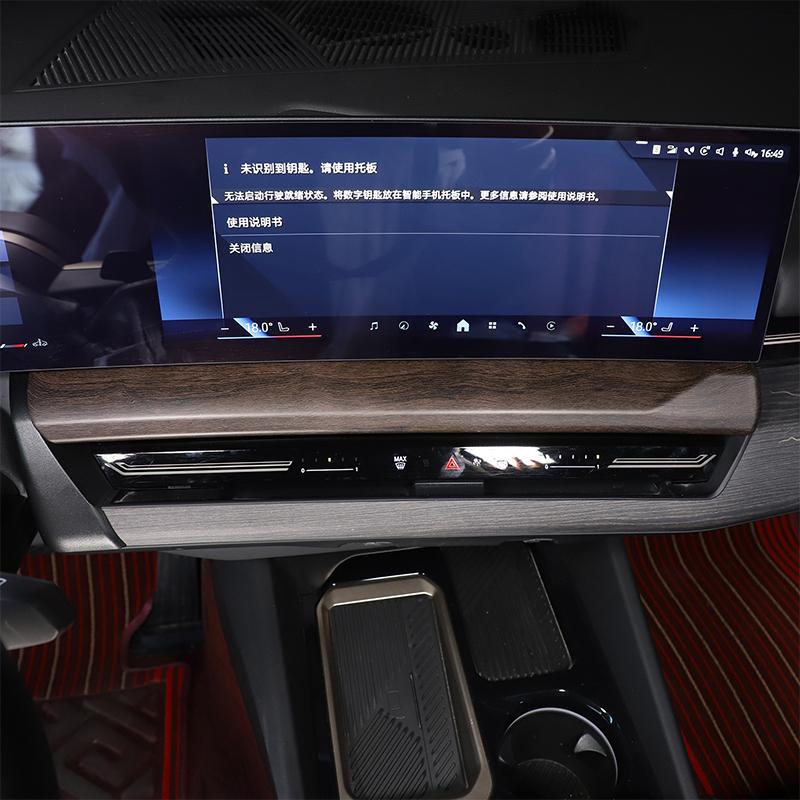 metyoucar For BMW 5 Series G60 24-25 ABS Car Center Control Navigation Screen Lower Panel Decorative Interior Car Accessories