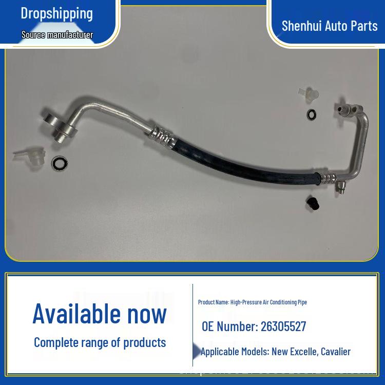 

26305527 High-Pressure AC Pipe for Buick Excelle GT & Chevrolet Cavalier 26305527