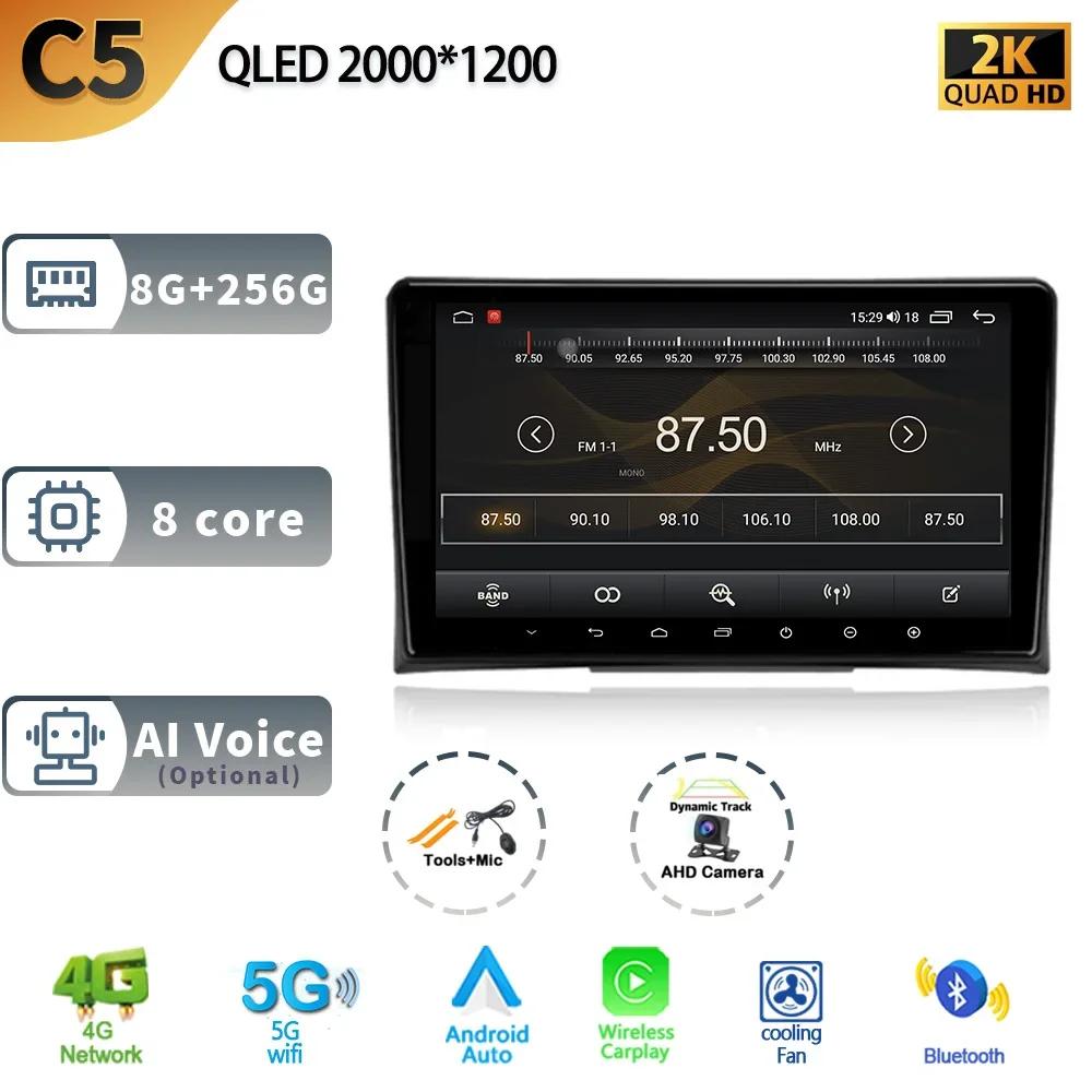Android 13 Wireless CarPlay Auto Car Radio For Volkswagen Multivan T5 2003-2015 Multimedia Video Player 4G GPS Camera Navigation