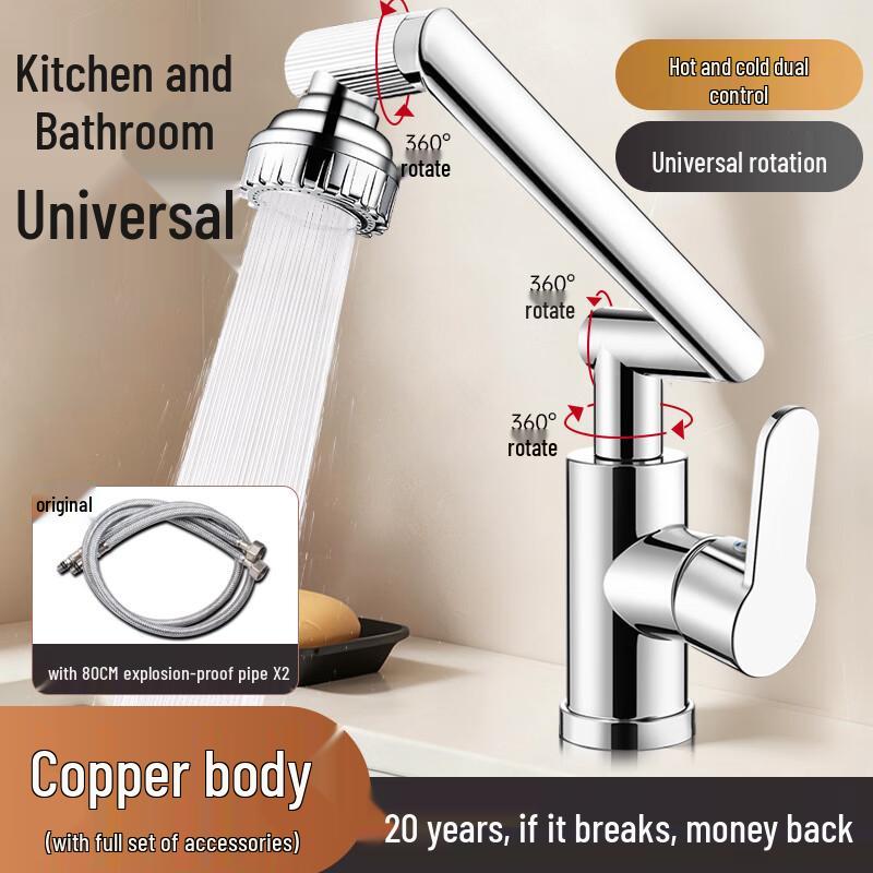 Hot & Cold Bathroom Basin Faucet