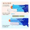Water Gun, Set of 2, Water Gun, Pump Type, Super Strong Flying Distance, 8-11m, Water Play, Shooter, Water Pistol, Beach, River, Bath, Pool, Heat
