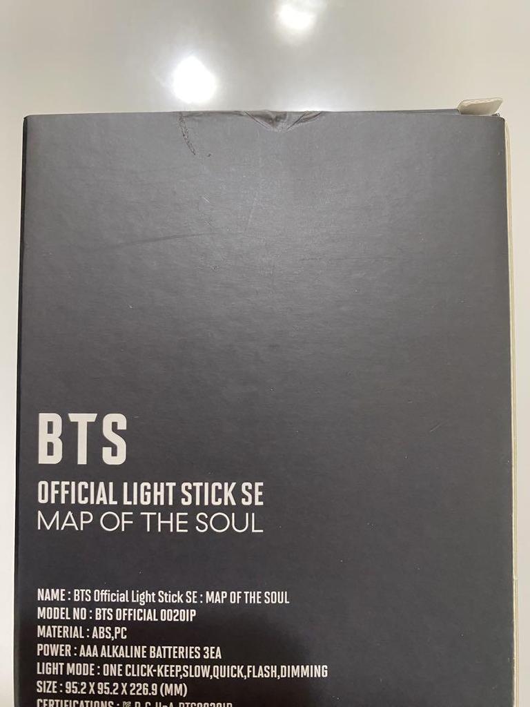 [USED] BTS Map of the Soul Official Light AmiBomb