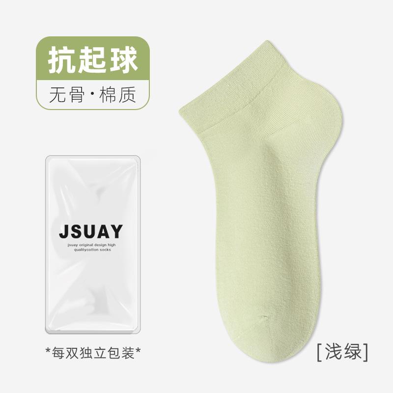 Socks Summer Thin Sweat-Absorbing Antibacterial Deodorant Medium Tube Socks Confinement Socks Student Hundred Tower Socks Boneless Cotton Socks