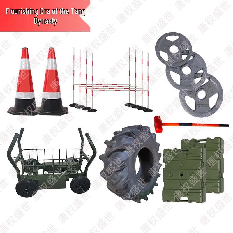 Military Training & Fitness Equipment