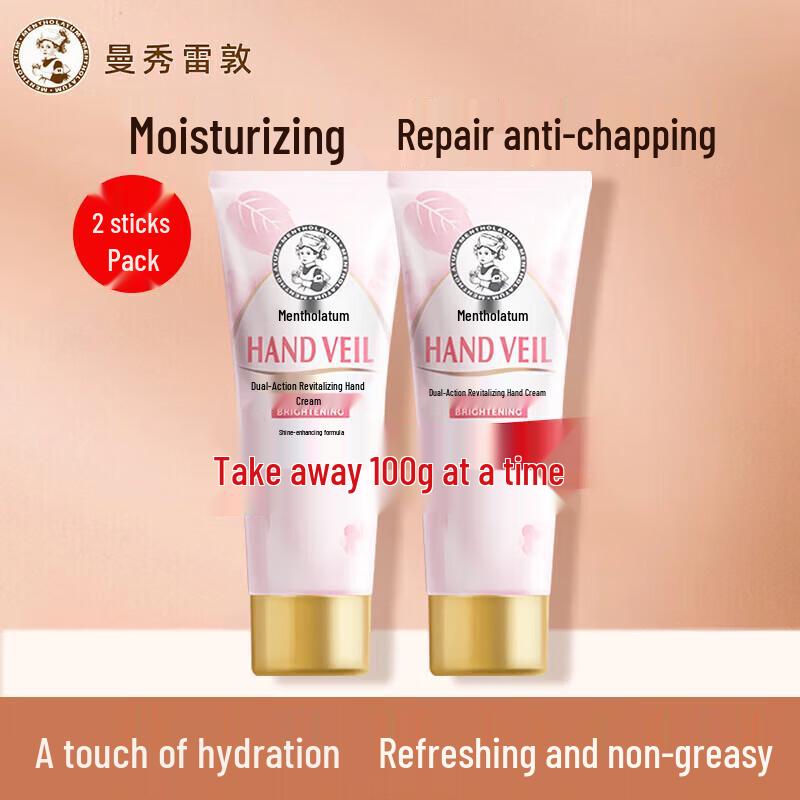Mentholatum Dual-Effect Brightening Hand Cream