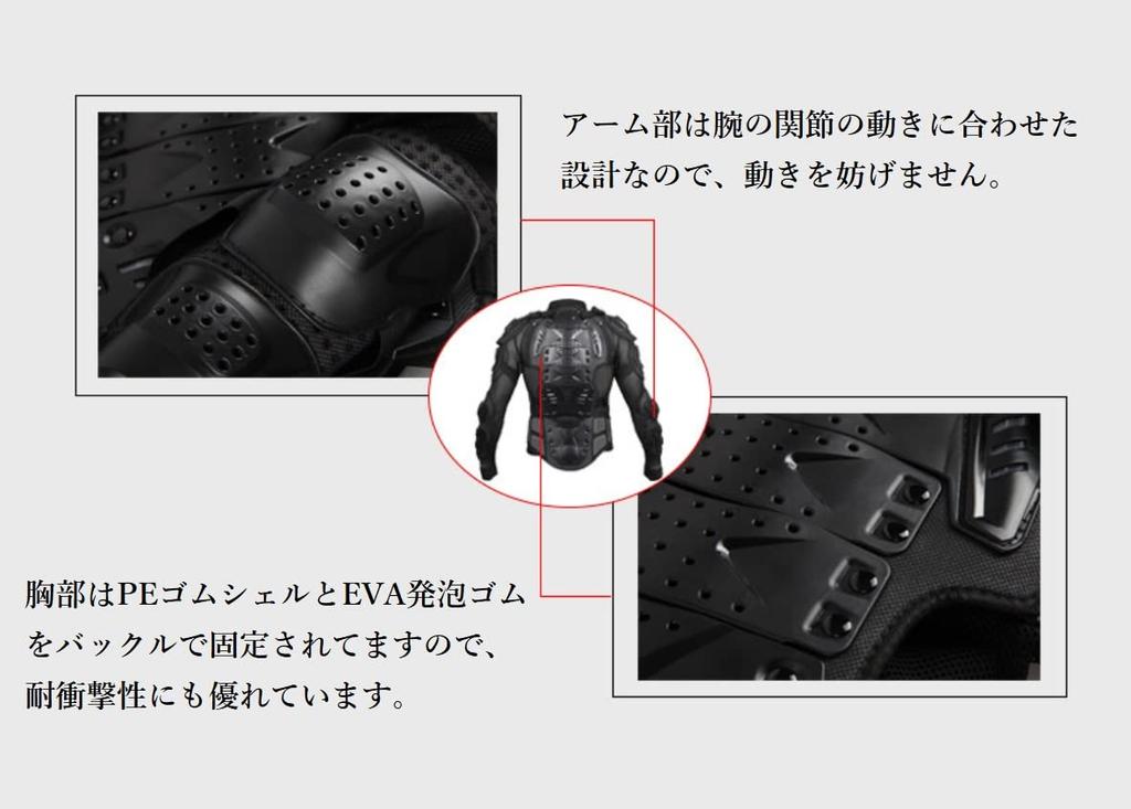 Motorcycle Protector Body Protector Mesh Upper Body Motorcycle Wear Chest Spine (M)