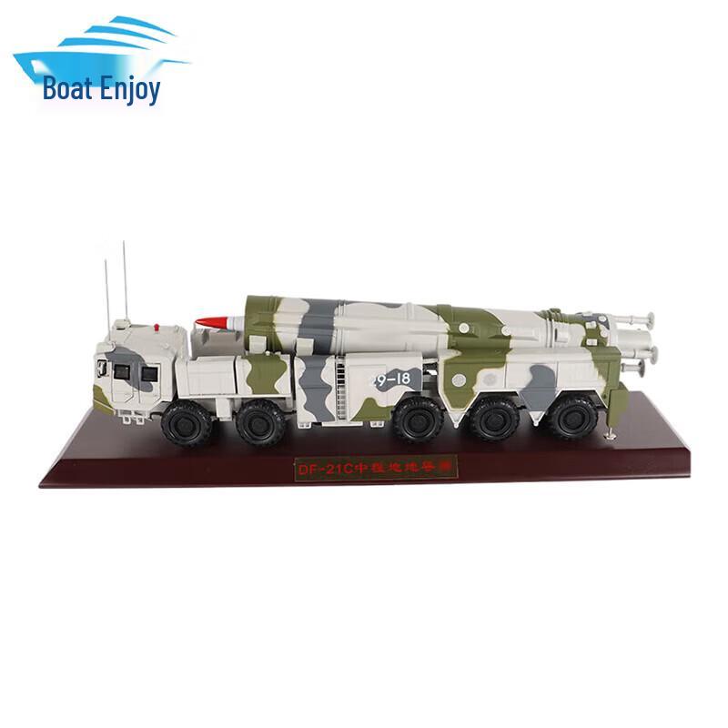 Military Missile Model Souvenirs