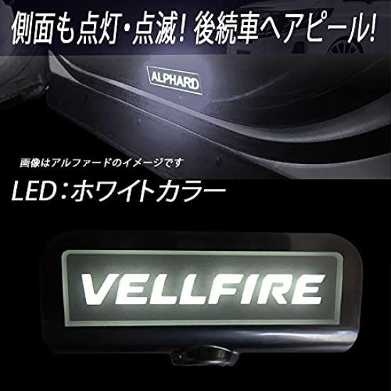 White LED Courtesy Lamp for Toyota Vellfire 30 Series and 20 Series