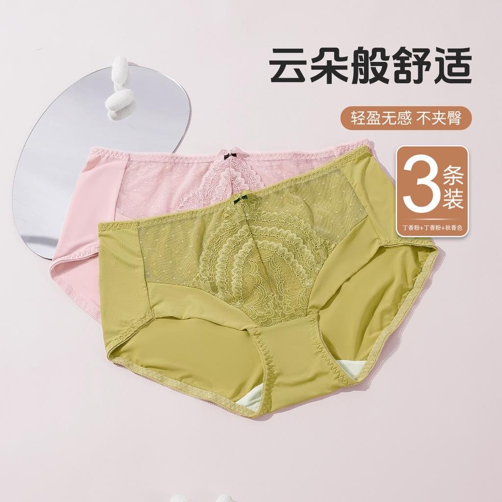 3-Pack Mid Waist Lace Women's Underwear