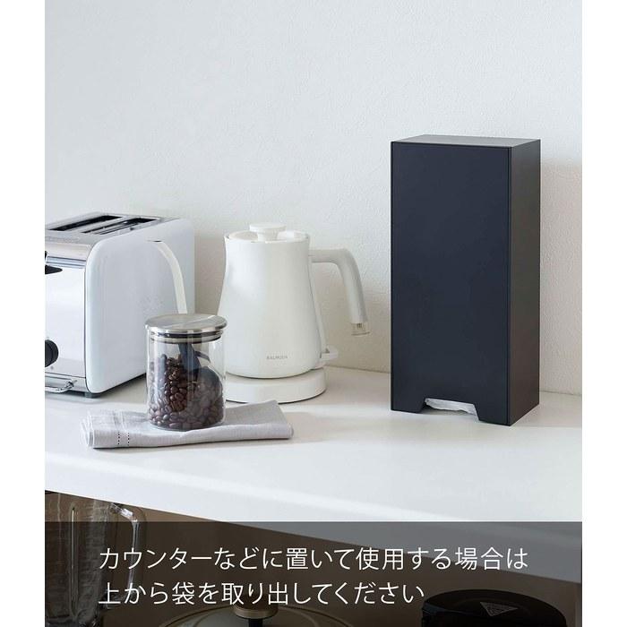 Yamazaki Two-Way Plastic Bag Holder Black, Tower Series 5438