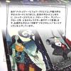 The Nightmare Before Christmas Tarot Deck Manual [English Version] [Tarot Fortune-telling Included]