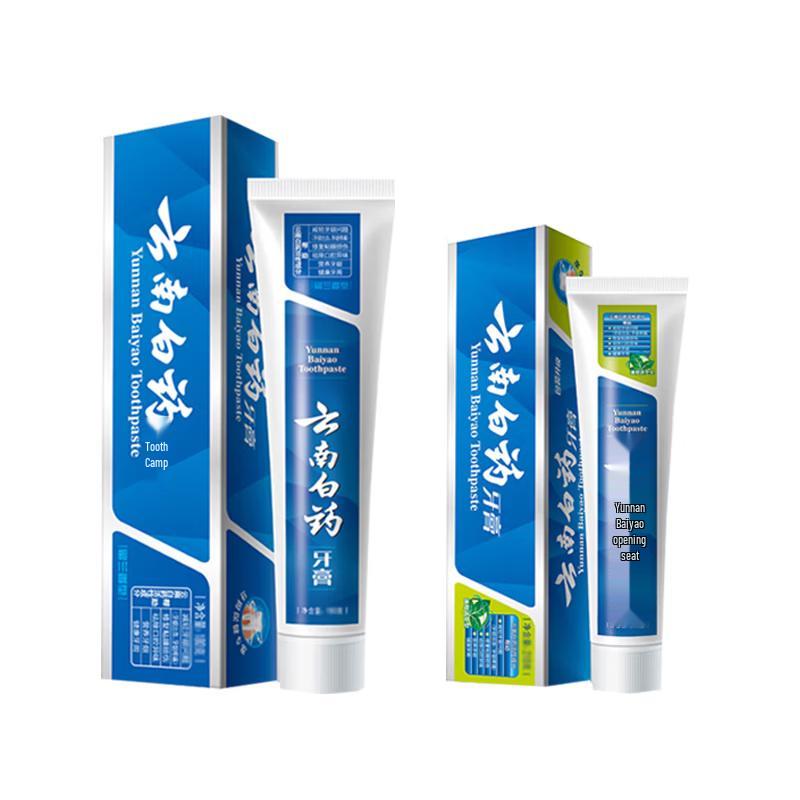 Yunnan Baiyao Toothpaste Spearmint & Peppermint Duo