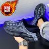 Printed Cotton Slippers Men's Winter Bag Heel Warm New Thick-soled Velvet Waterproof and Non-slip Cotton Shoes Men's Outer Wear Men's Shoes