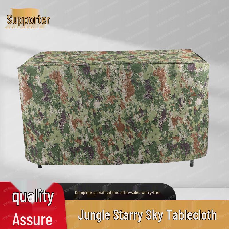 Outdoor Folding Tablecloth with Three-Sided Skirt