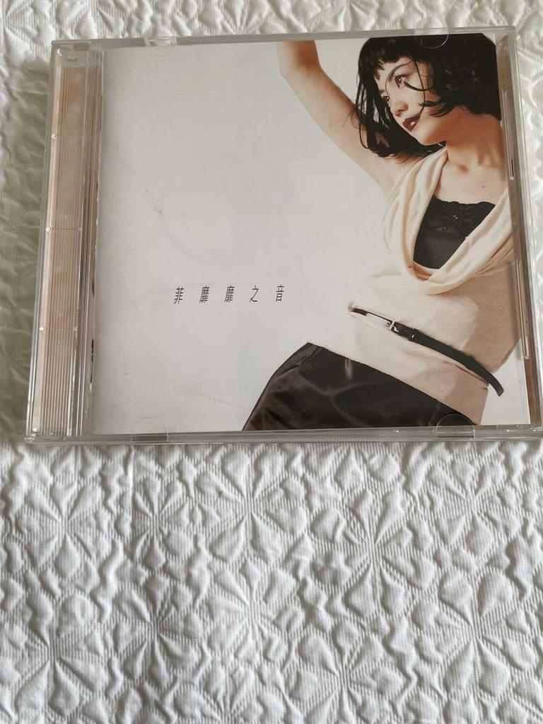 [USED] Sample disc Faye Wong Wang Jingwen/My Favorite Unfailing Sound/1995 Japanese edition with obi