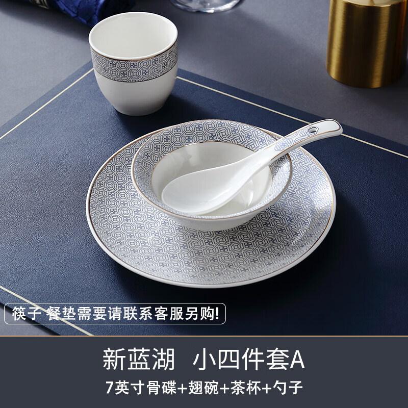 

New Blue Lake Ceramic 4-Piece Tableware Set