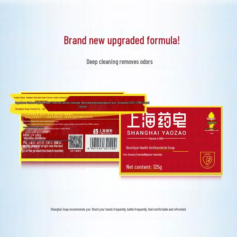 Shanghai Medizinalseife