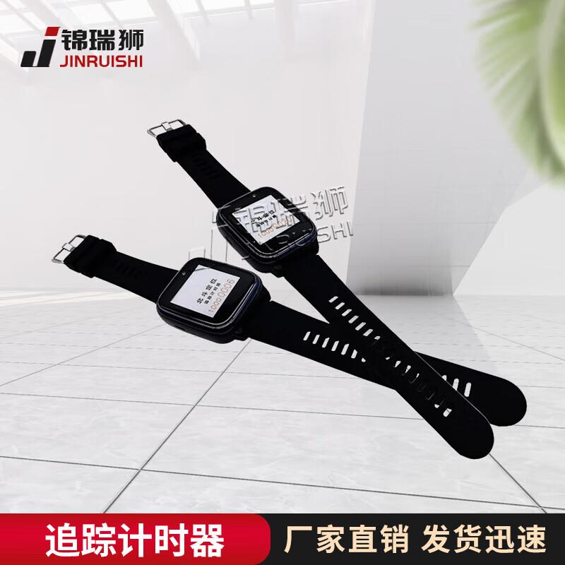 Beidou GPS Orienteering Timer