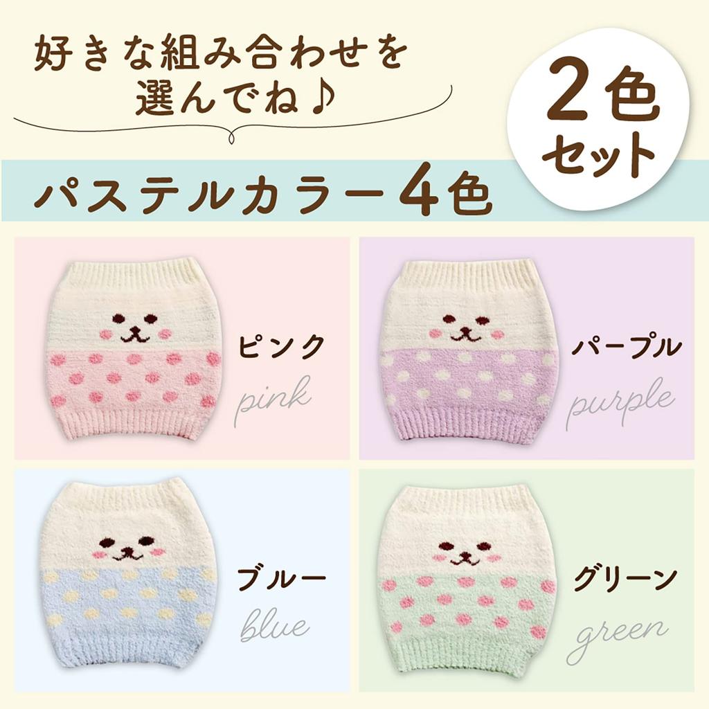 Belly Warmer Body Warmer for Warmth and Cold Set of for Pink and Purple [GJTr] Protection, 2, Children,