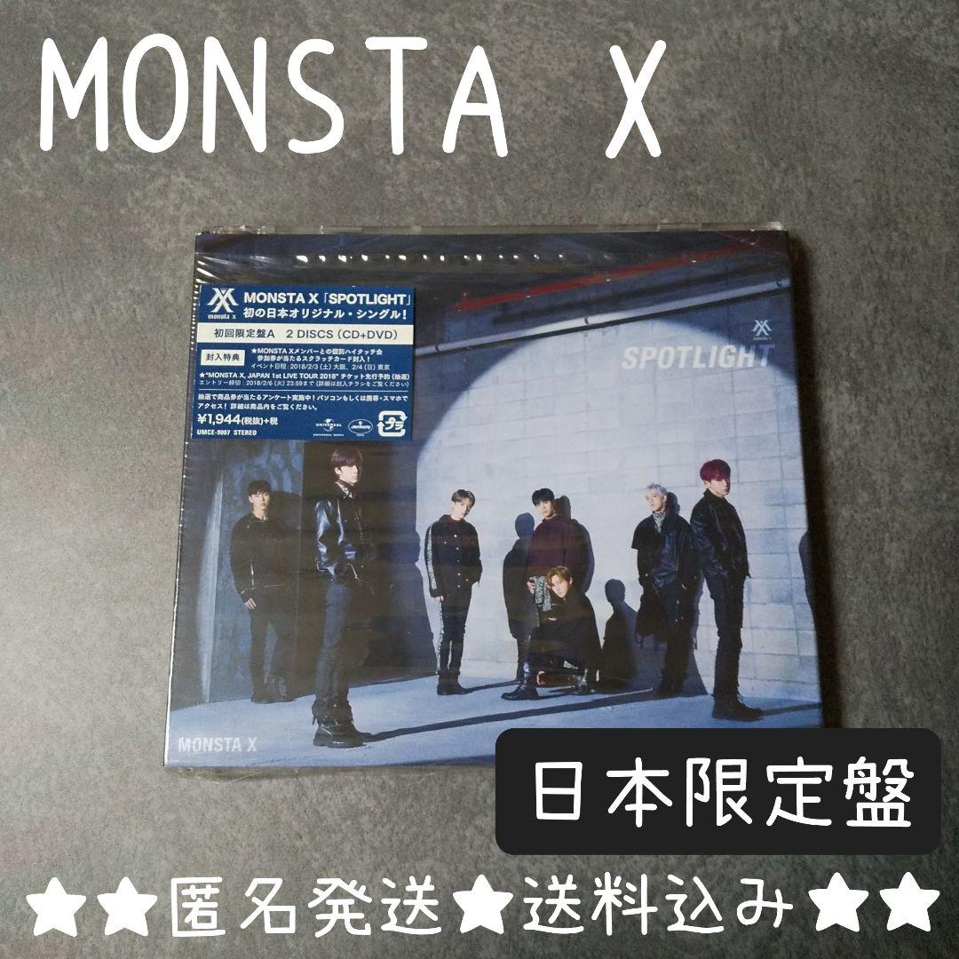 

[USED] MONSTA X SPOTLIGHT First Limited Edition A Used Shownu Jooheon