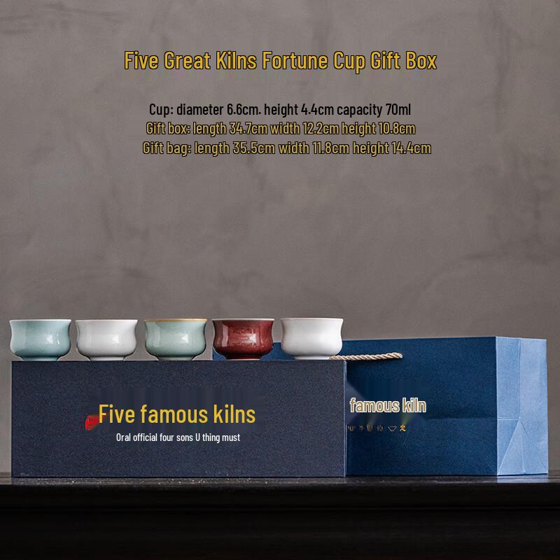 Aiqiyi Five Great Kilns Ceramic Master Teacup Gift Set Five Great Kilns Series Gift Box