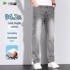 Shanshan Men's Straight-Leg Stretch Lightweight Jeans