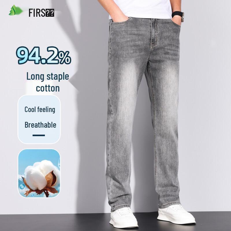 Shanshan Men's Straight-Leg Stretch Lightweight Jeans