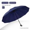 OIMG 12-Rib Extra Large Folding Umbrella