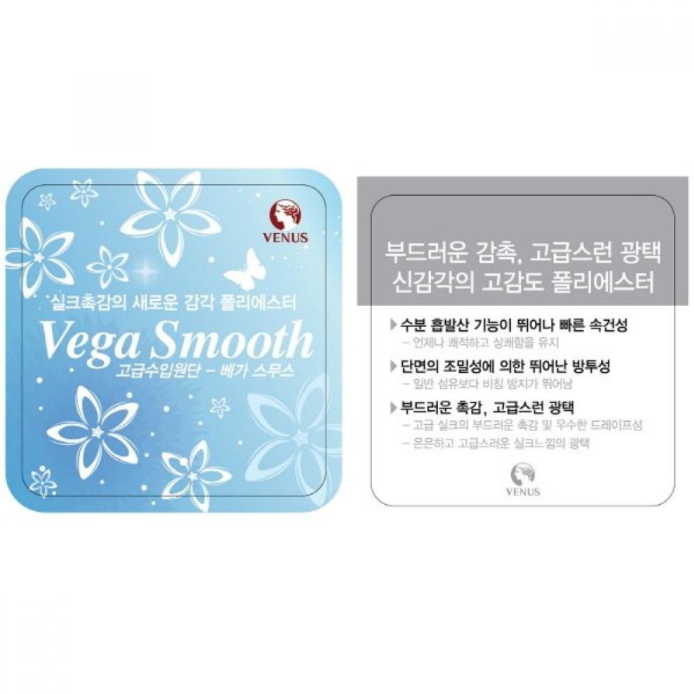 Venus 25ss Basic Strap Full Slip Vfs5023