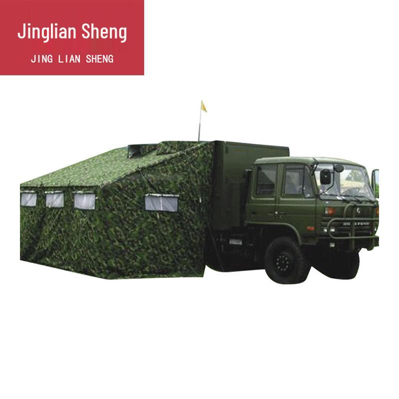 Portable Car Side Shower Tent