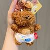 Wear Bear Clothes Plush Keychain Backpack Pendant Cartoon Kids Gift Decoration