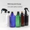 500ml Long-Neck Cylindrical Spray Bottle with Screw Cap for Cosmetics
