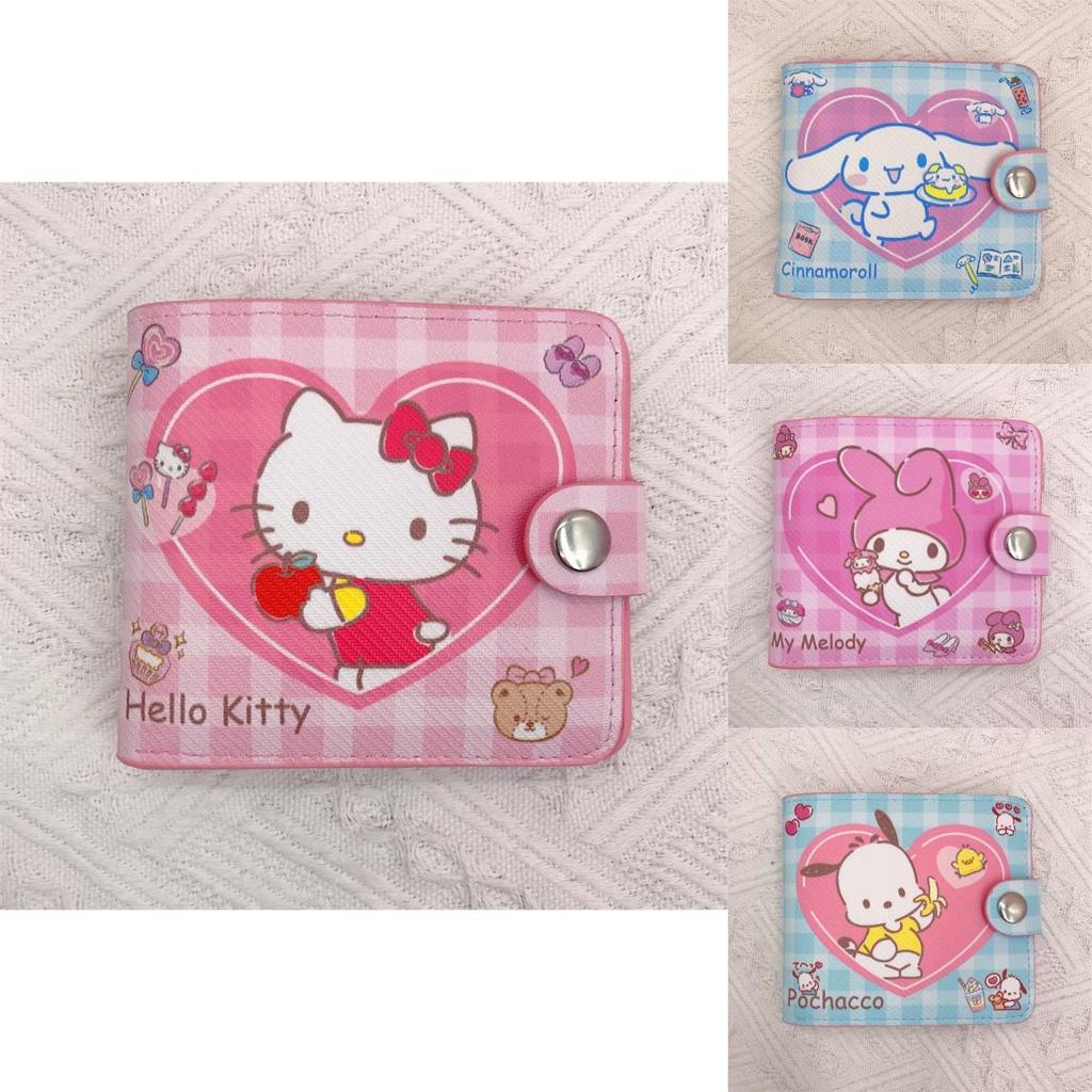 Super Cute Pu Leather Cartoon Wallet With Button Closure For Kids And Adults
