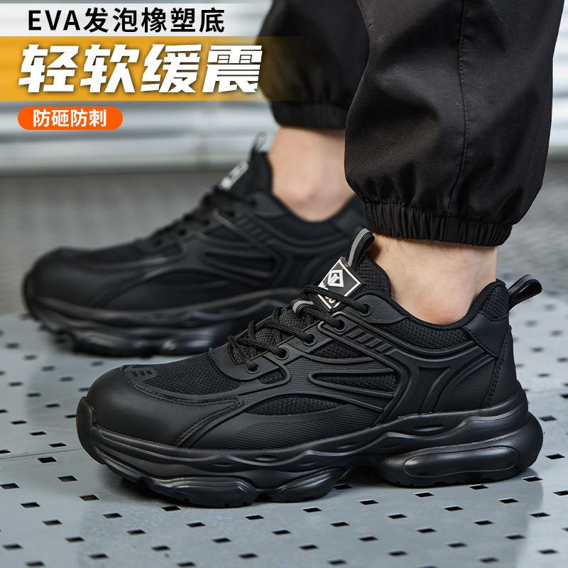Waterproof Steel Toe Shoes Men's Safety Shoes Anti Compression Anti Puncture Comfortable Protection Pure Black Work Shoes Men