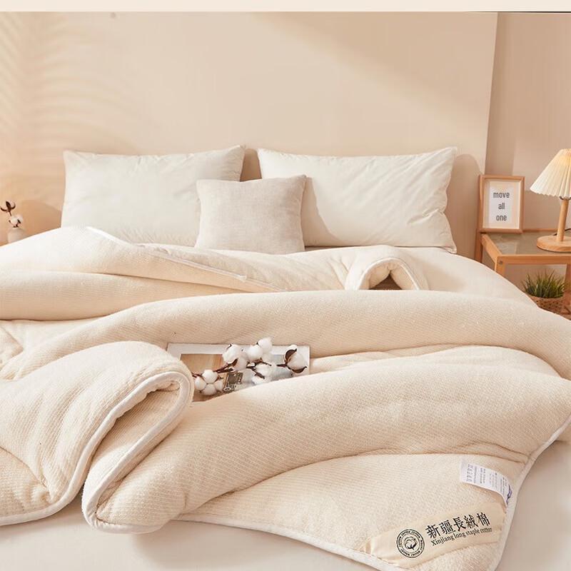 Mling Xinjiang Cotton Quilt for Dormitory