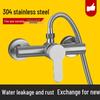 Bagno – Rubinetteria da bagno