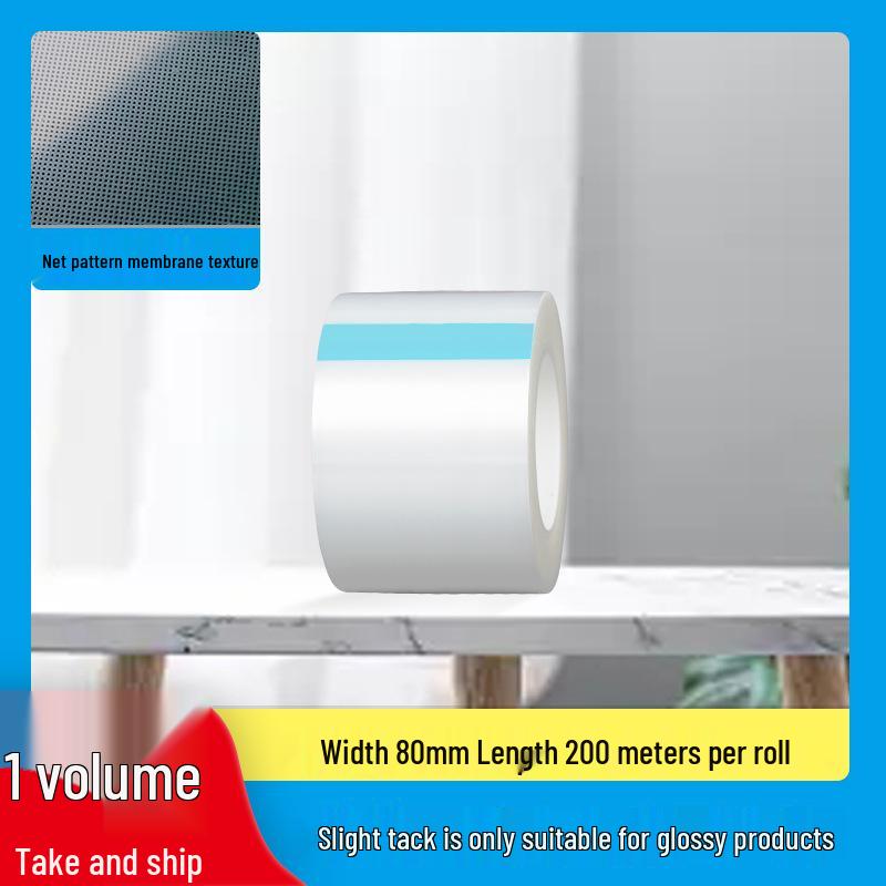 Textured PE Protective Film for Electroplating, Injection Molding, ABS, Acrylic, PC, LCD Screens, and Glass.