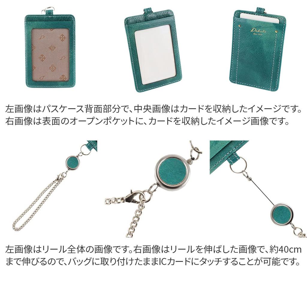 Dakota Women's Genuine Leather Pass Case with Reel, Mustard, DA-30685-53