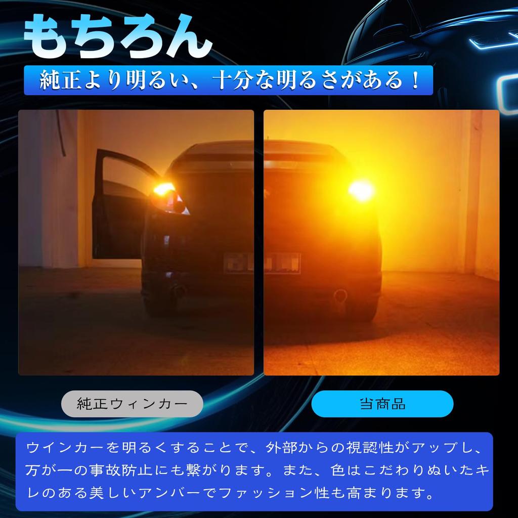 Perrace S25 LED Turn Signal, 150° Pin, Amber, BAU15S, PY21W, 2025 Newest S25 Single,